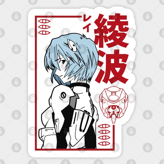 Rei Ayanami evangelion Sticker by paisdelasmaquinas